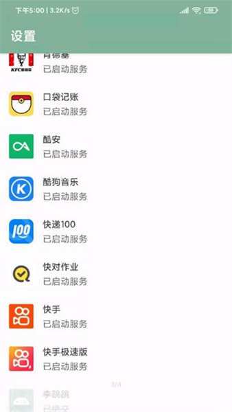 李跳跳波吉进阶指南
