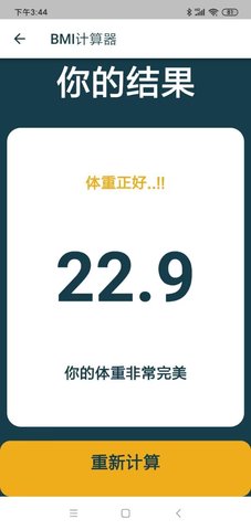 东大街