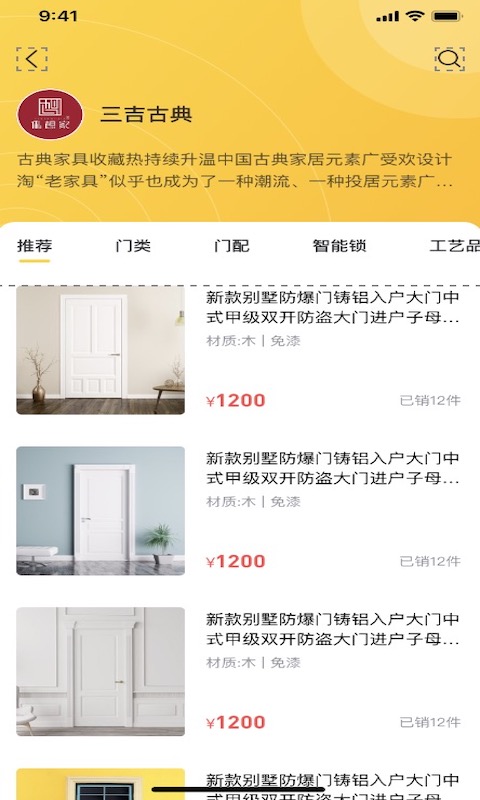 云鹊