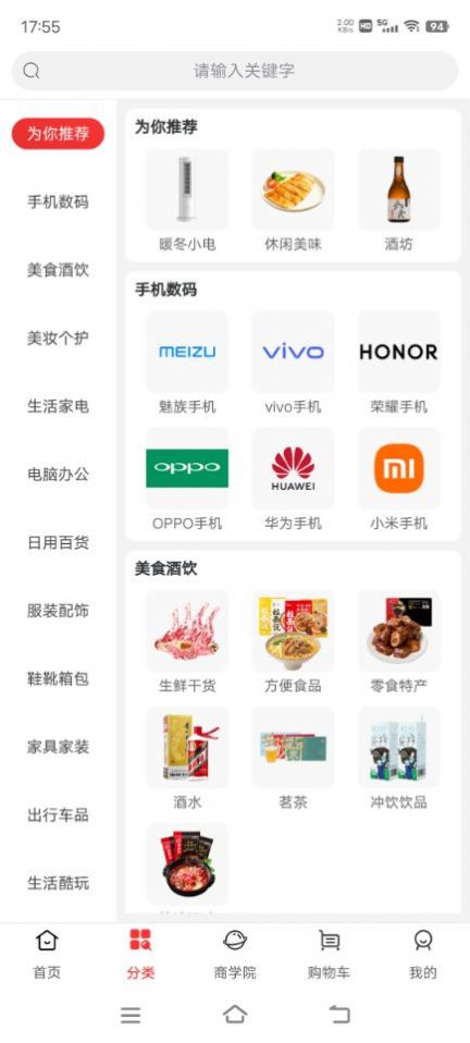 Mplus海购旗舰店