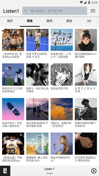 listen1图2