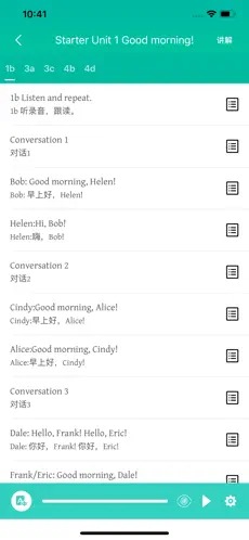 初中英语宝人教版