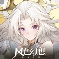 风色幻想命运传说