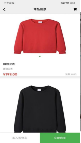 惠优米