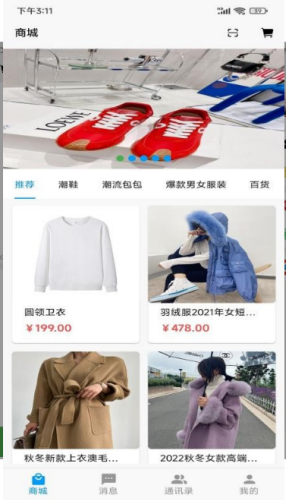 惠优米