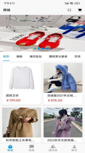 惠优米