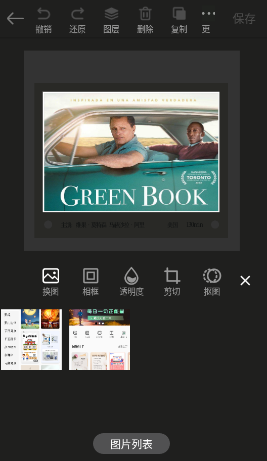 PS海报设计极速版