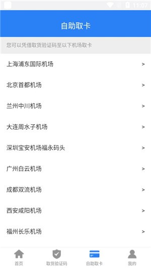 奶糖桌面