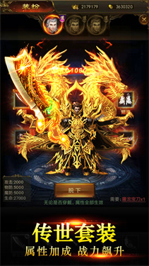 风华传奇
