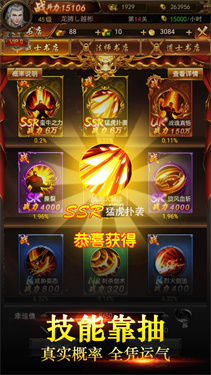 风华传奇