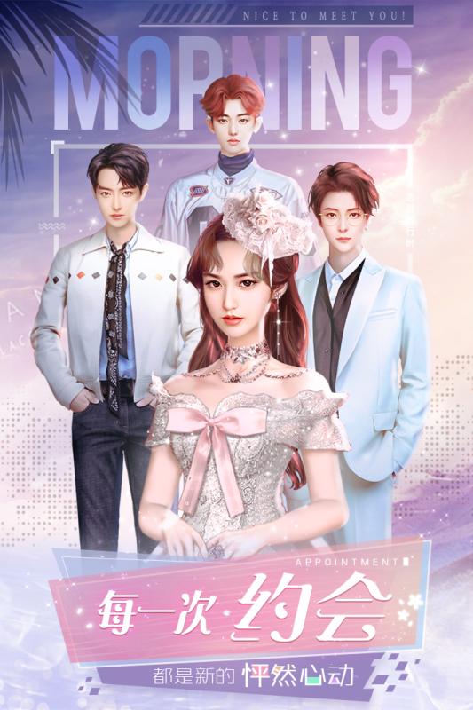 我被总裁壁咚了