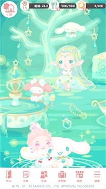 三丽鸥明星的微笑小镇