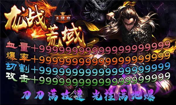 沧澜大陆