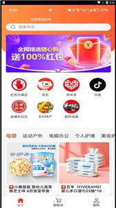点点红