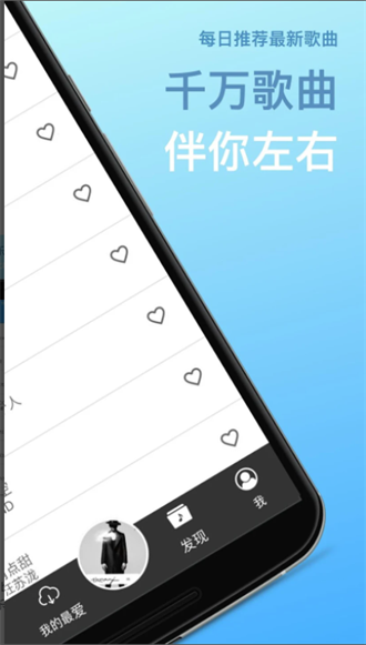 TunePro图2
