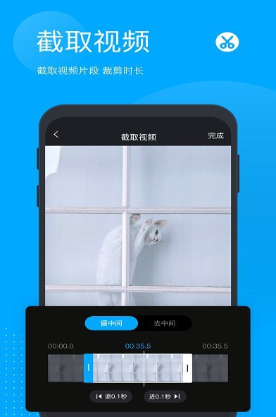 时味免费一键去水印