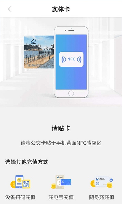 琴岛通