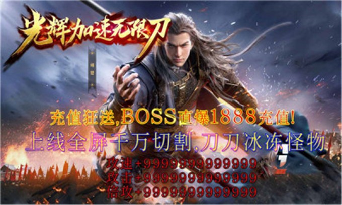 鲸游天斩无限刀