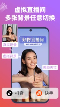 说得相机AI提词器