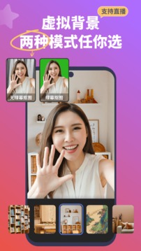 说得相机AI提词器