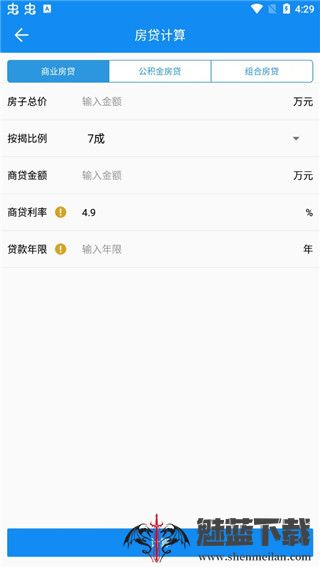 复利计算器