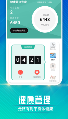 墙墙连接助手