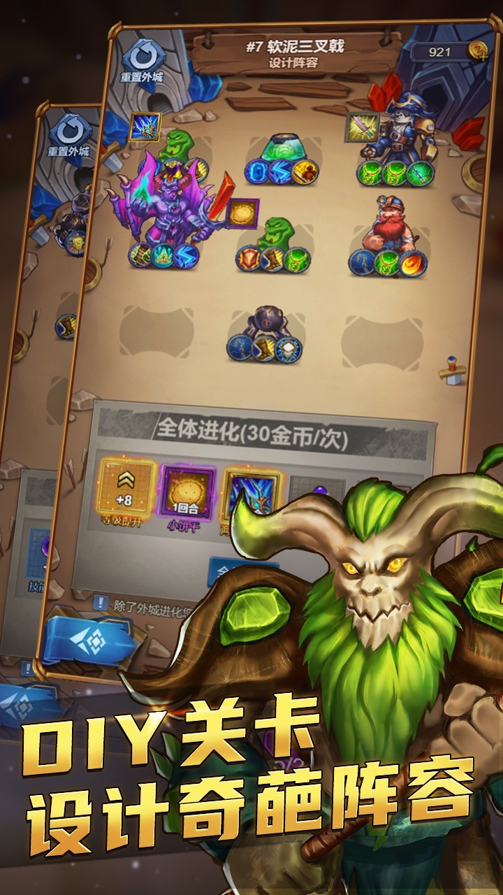 抖音头号冒险家