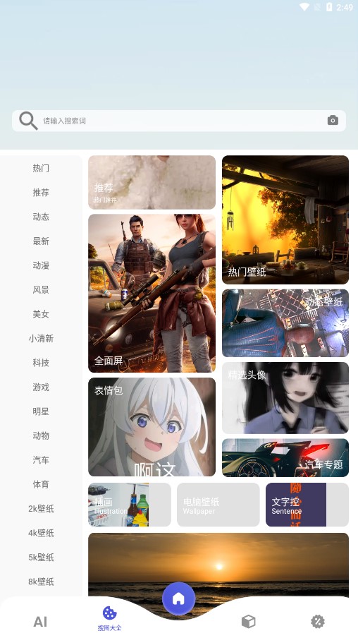 图师傅图1