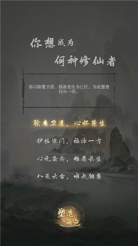 战神录