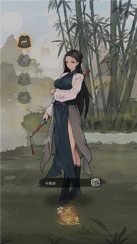 战神录