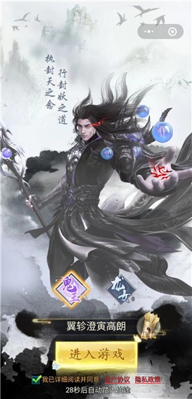 赏金战纪