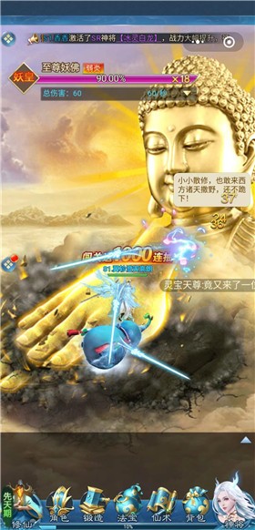 赏金战纪
