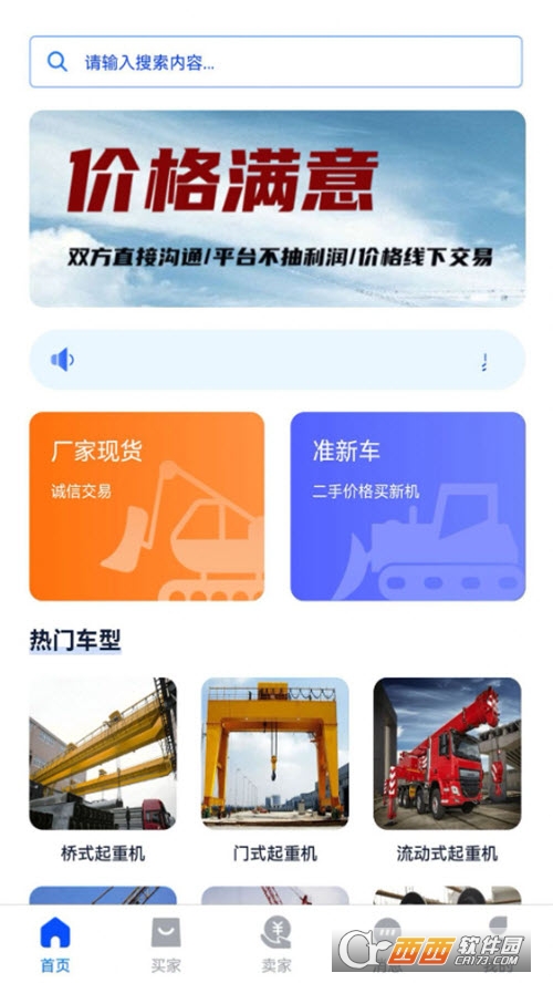 易重二
