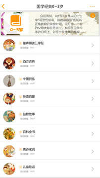 善智国学机