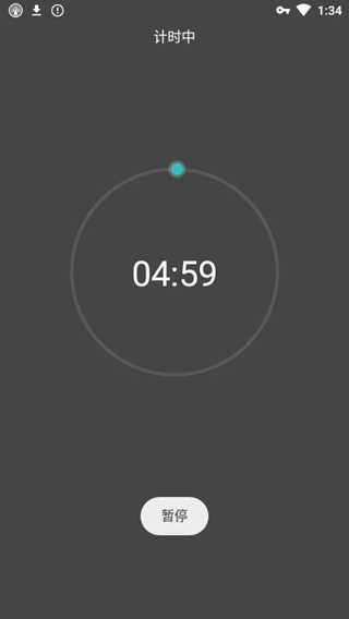 冥想计时器