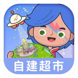 米加自建超市