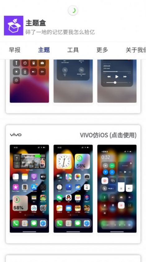 于途主题盒图1