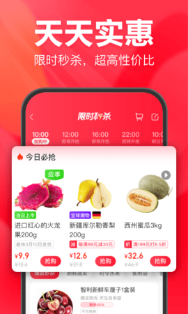 石家庄买菜送菜