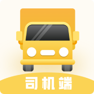 配货宝司机