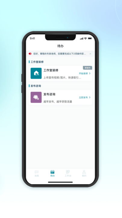 吱吱心理