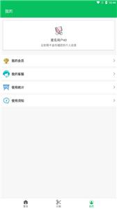 云秒剪视频