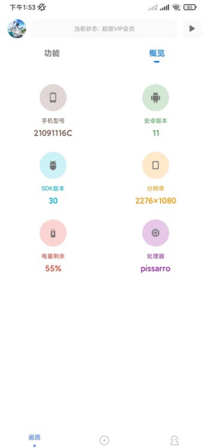 YZL工具箱