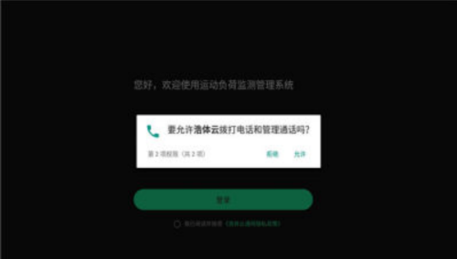 浩体云
