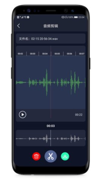 音频提取器图2