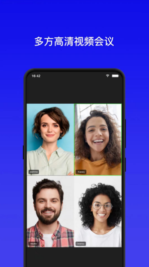 全视通云会议图3