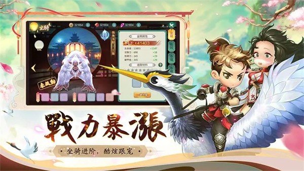 深渊幻影