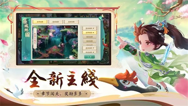 深渊幻影