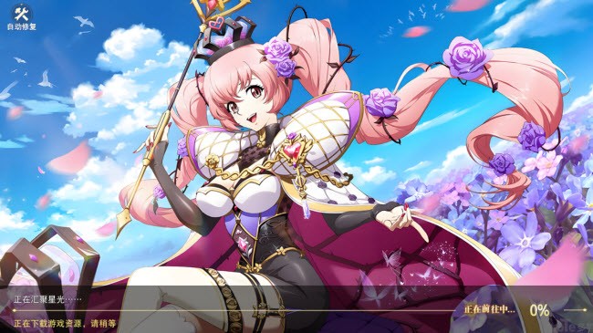 抖音勇者方舟命运守护