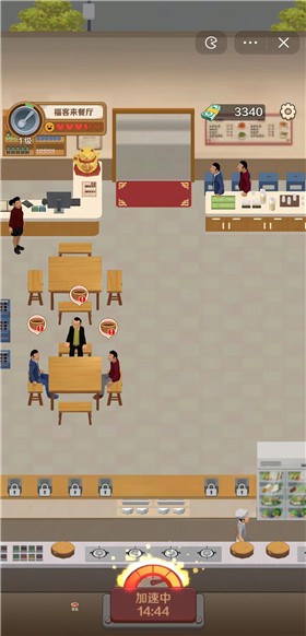 赶山赶海开饭店