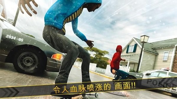 滑板大逃亡冒险